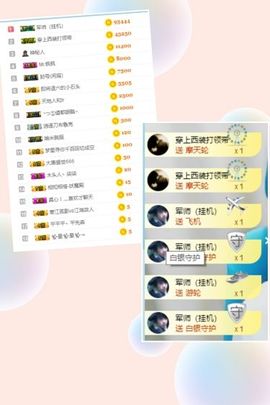 辣妈︶美姿︶主播照片