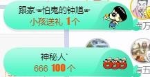 故乡111主播照片