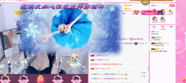初夏想去一冠看看主播照片