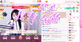 森毓っ休主播照片