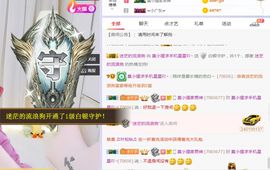 小狸吖～主播照片