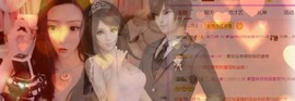 素雪27号周年啦主播照片