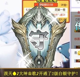 故乡111主播照片