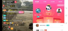 暖阳在国外主播照片