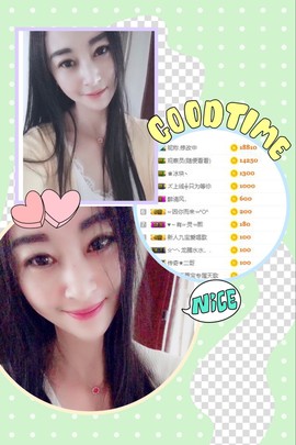 九宝休息一段时间主播照片
