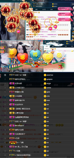 鑫鑫鑫鑫鑫鑫ღ鑫ღ主播照片