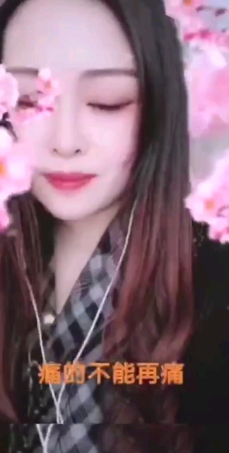 痛的不能再痛