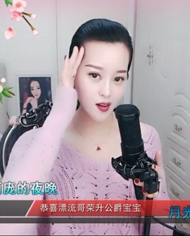 放秋假主播照片