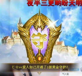 冰美感恩有你主播照片