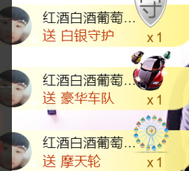 九公主99主播照片