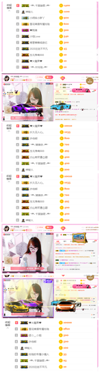 ╰╮玲珑╭╯主播照片