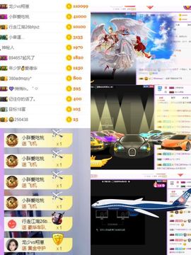 跳舞的桃子呀～主播照片