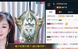 ︶刺挠丶主播照片