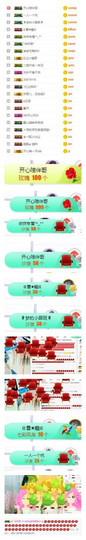 依然美好回忆！主播照片