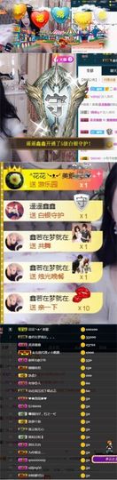 鑫鑫鑫鑫鑫鑫ღ鑫ღ主播照片