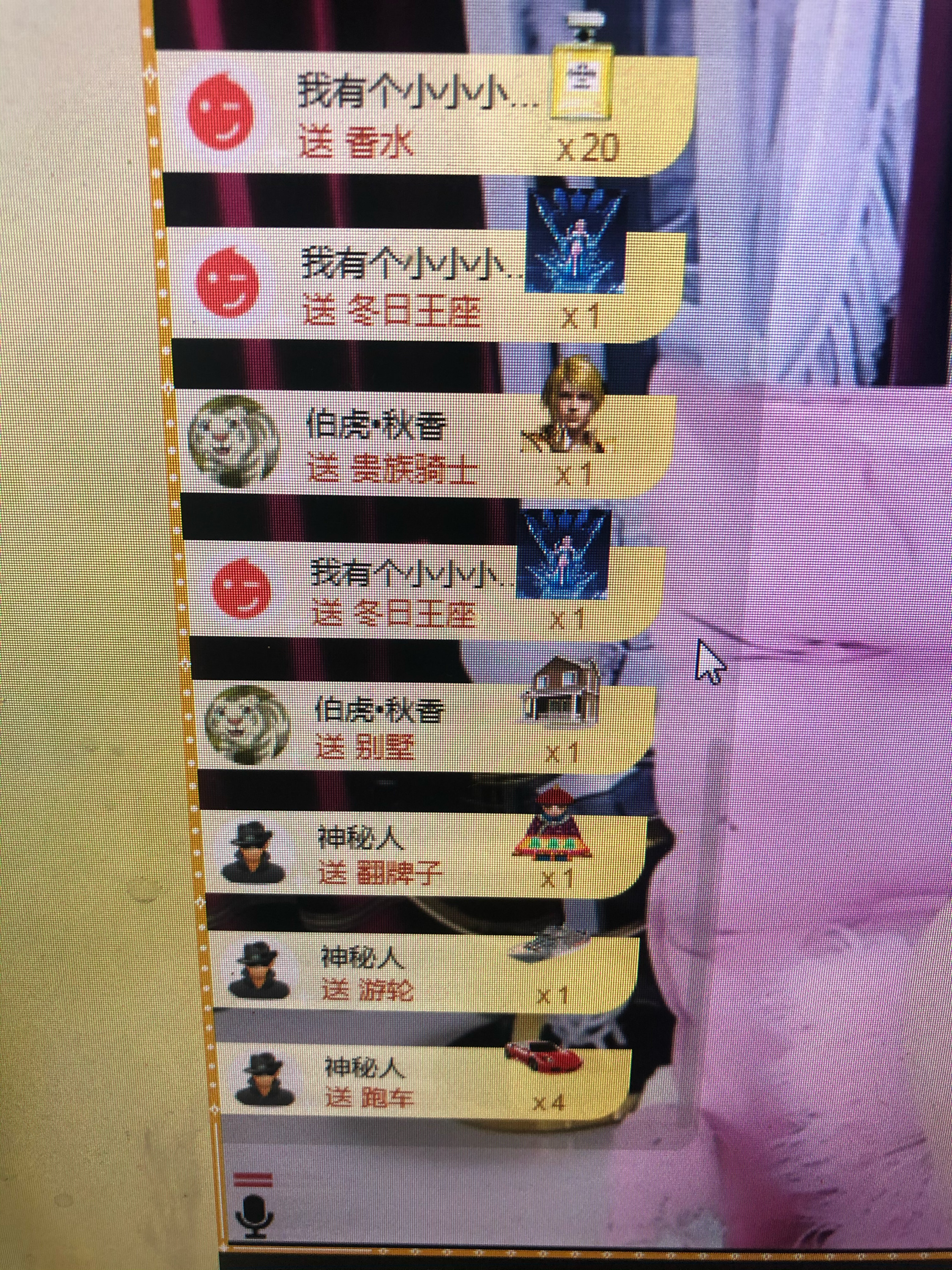 芒果果榴莲莲休息的图片