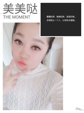 🥬微胖女神🥬佳煊主播照片