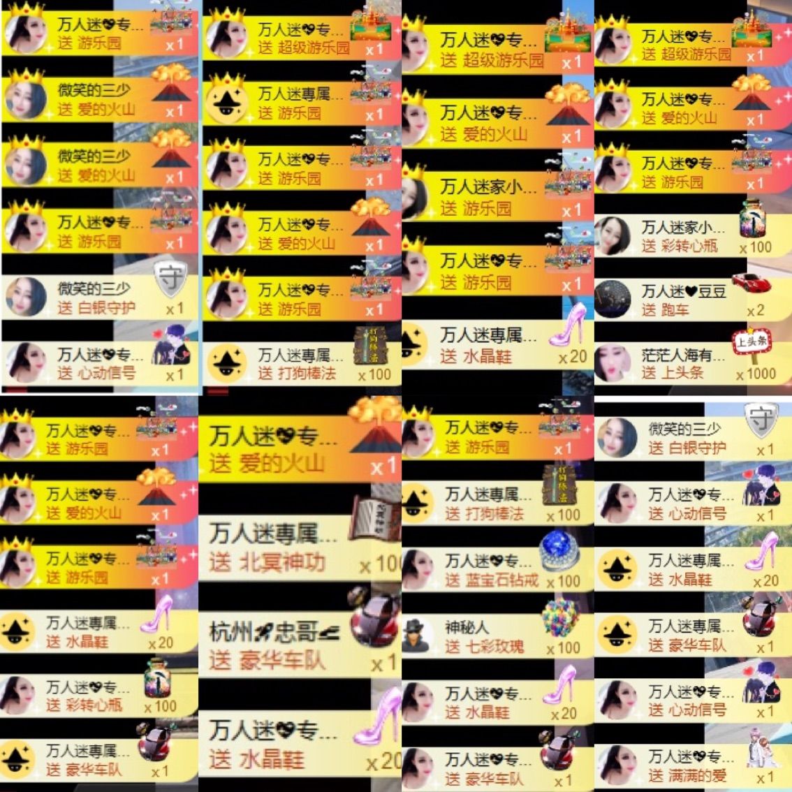 万人迷🌸新人主播照片
