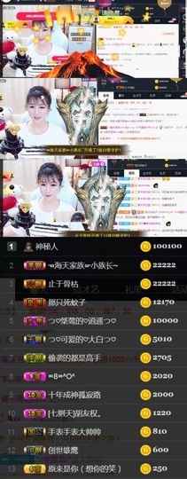 つ♡小可♡休息主播照片
