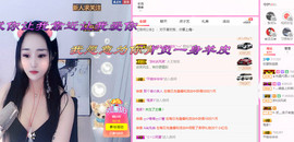 初夏想去一冠看看主播照片