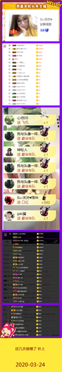 Su-苏苏♥7890主播照片