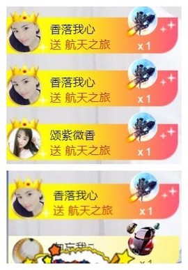 ‘暗香.╭❀主播照片