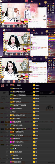 緣恩💖丁丁主播照片