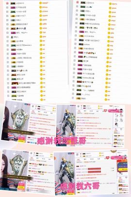 ♫顾顾唱伤感的烟嗓主播照片