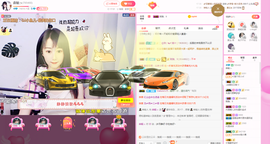 森毓っ休主播照片