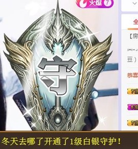 故乡111主播照片