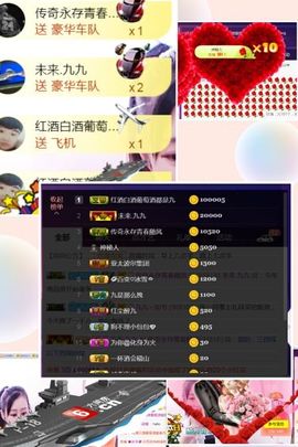 九公主99主播照片
