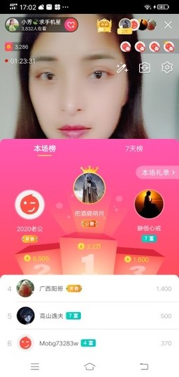 小芳，🌸减肥打卡主播照片