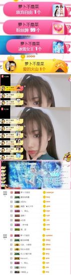 千懿.主播照片