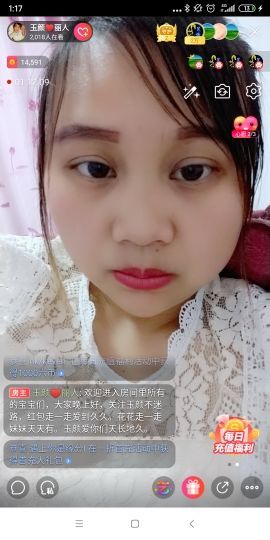 玉颜❤️等你来宠主播照片