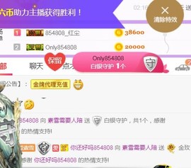素雪27号周年啦主播照片