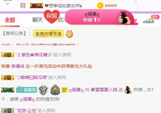 素雪小幸运的图片