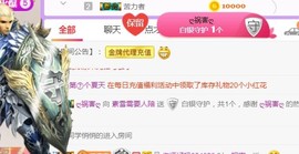 素雪27号周年啦主播照片