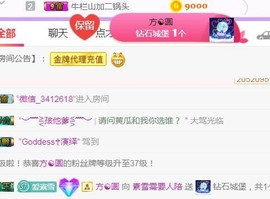 素雪27号周年啦主播照片