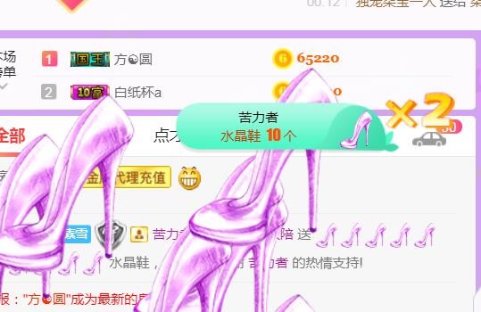 素雪小幸运的图片