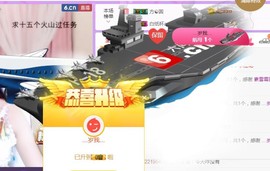 素雪27号周年啦主播照片