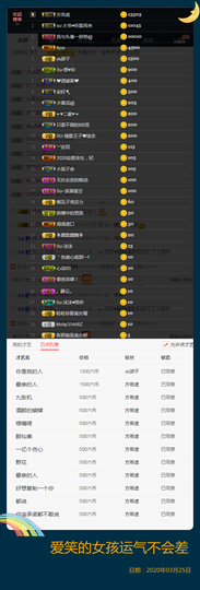 Su-苏苏♥7890主播照片