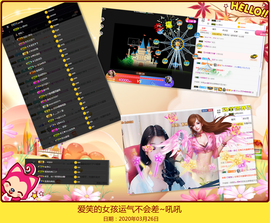 Su-苏苏♥7890主播照片