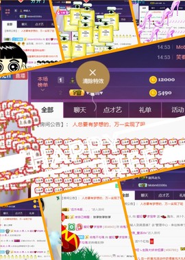 亿宝💕求赐个家长吧主播照片