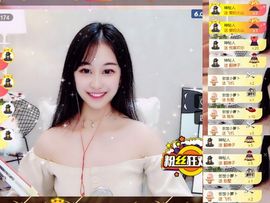 嘿暂离主播照片