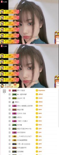 千懿.主播照片