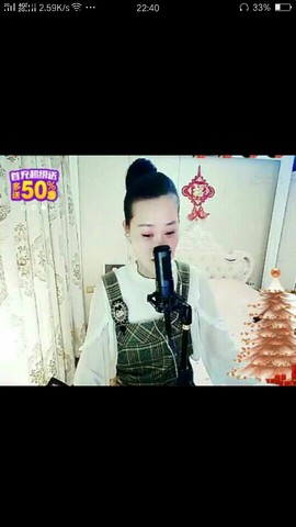 看你看累了主播照片