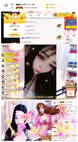 小贝贝ღ6080主播照片