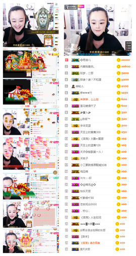 社会💞夭夭（退）主播照片