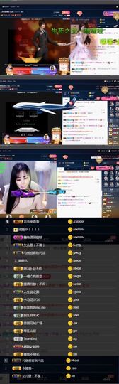 偌璃啊！主播照片