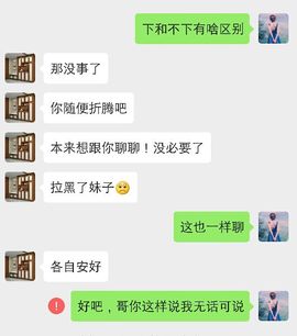 花🐥丫头主播照片